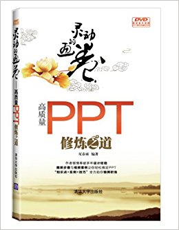 鶯Ļ:PPT֮()