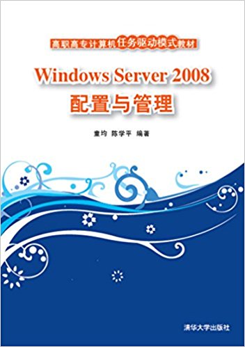 ְרģʽ̲:Windows Server 2008