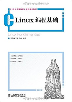 Linux ̻