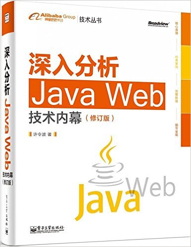 Java WebĻ(޶)