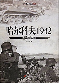 Ʒ1942