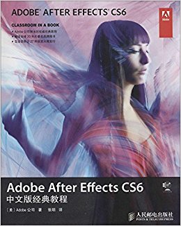 Adobe After Effects CS6İ澭̳