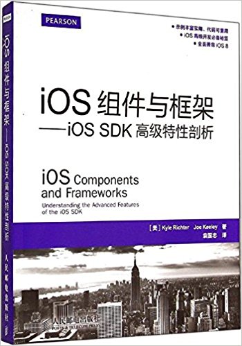 iOS:iOS SDK߼