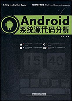 AndroidϵͳԴ