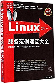 Linuxٲȫ (Linuxشϵ)