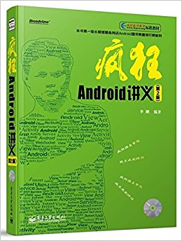 Android(2)(CD1)