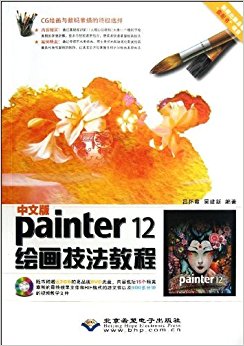 İPainter 12滭̳(DVD1)