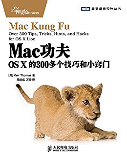 MacOS X300ɺС (ͼƴ)