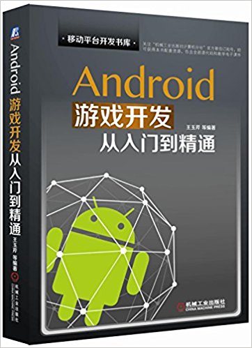 AndroidϷŵͨ