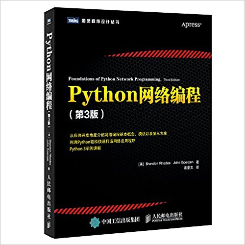 Python(3)