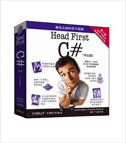 Head First C#()