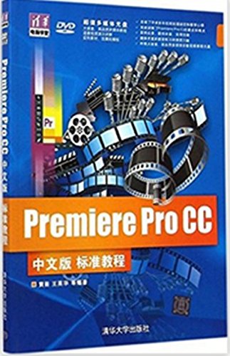 Premiere Pro CCİ׼̳