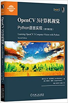 OpenCV 3Ӿ:Pythonʵ(ԭ2)