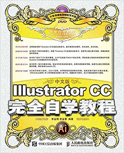 İIllustrator CCȫѧ̳()