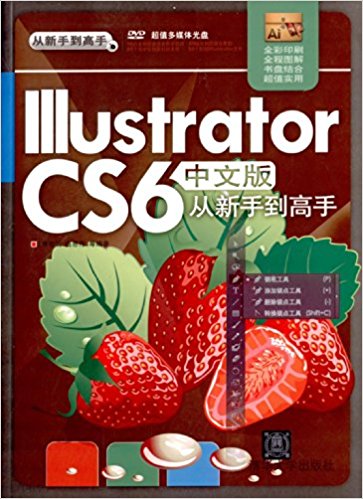 Illustrator CS6İֵ()