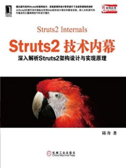 Struts2ĻStrutsܹʵԭ (ϵд)