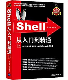 Shellŵͨ(DVD-ROM)