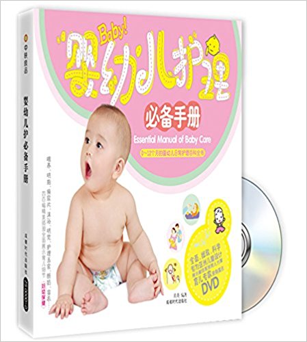 Ӥ׶رֲ(޶)(DVD)