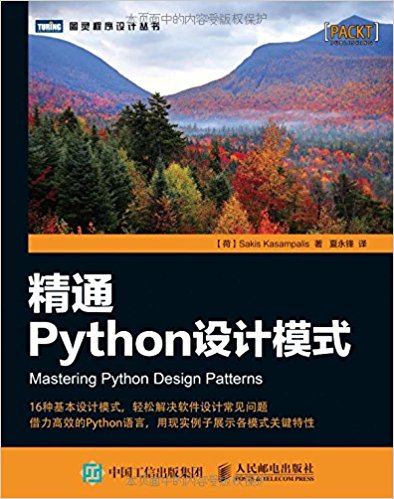 ͨPythonģʽ