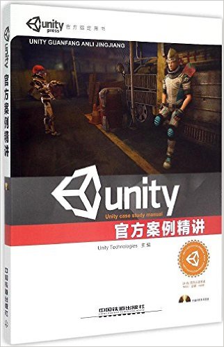 Unityٷ()