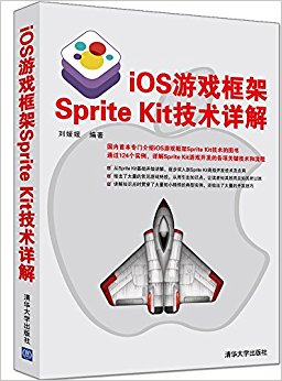 iOSϷSprite Kit