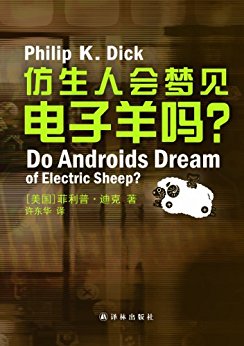˻μDo Androids Dream of Electric Sheep? (ֻϵ)