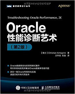 Oracle(2)