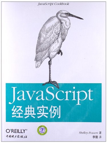 JavaScriptʵ