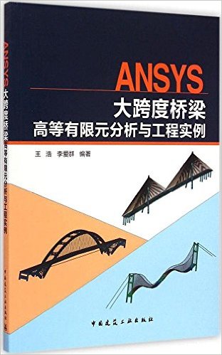 ANSYSߵ޷빤ʵ