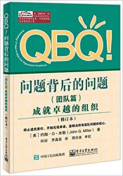 QBQ!ⱳ(Ŷƪ):ɾ׿Խ֯(޶)