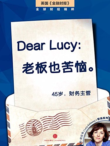 Dear Lucy ϰҲգӢʱ