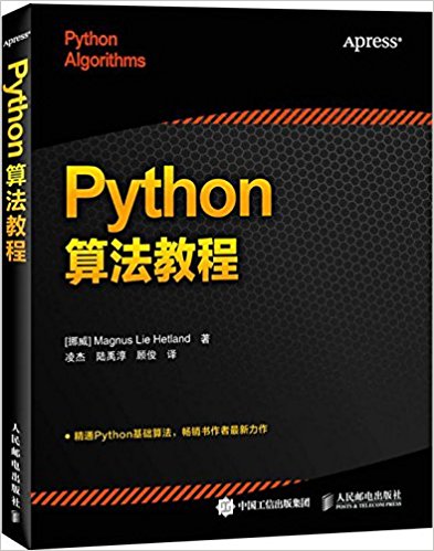 Python㷨̳