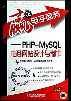Ӯڵ--PHP+MySQLվ()