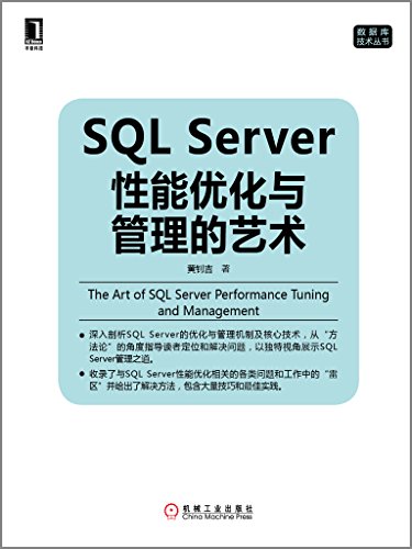 SQL Server Ż (ݿ⼼)