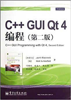 C++ GUI Qt 4(2)