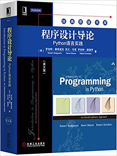 Ƶ:Pythonʵ(Ӣİ)