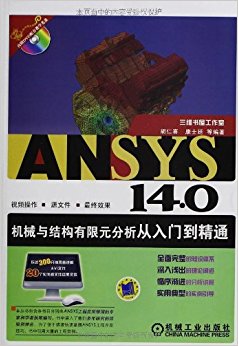 ANSYS 14.0еṹԪŵͨ(DVD)