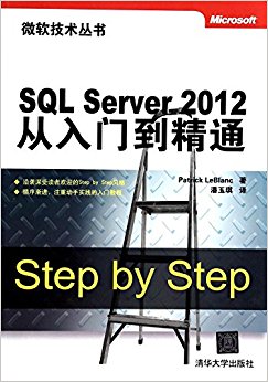 SQL Server2012ŵͨ/΢