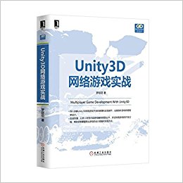 Unity 3DϷʵս