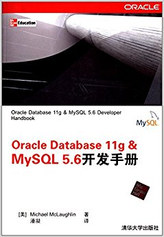 Oracle Database 11g & MySQL 5.6ֲ