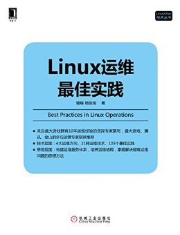 Linuxάʵ (Linux/Unix)