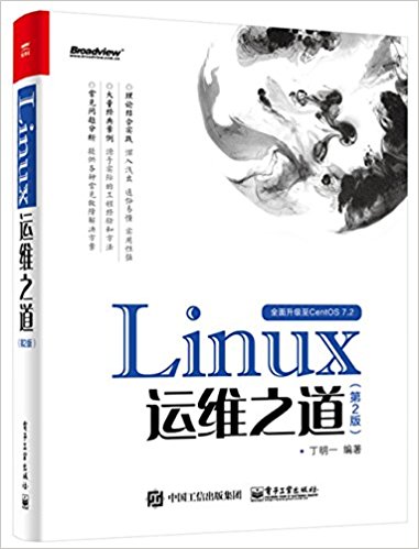 Linuxά֮(2)