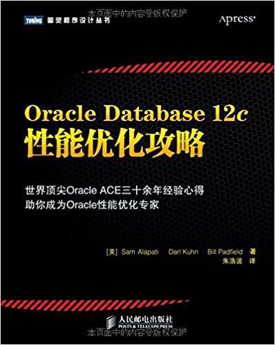 Oracle Database 12cŻ