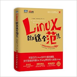 Linux