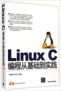 Linux C̴ӻʵ