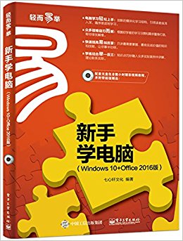 ѧ(Windows 10+Office 2016)()