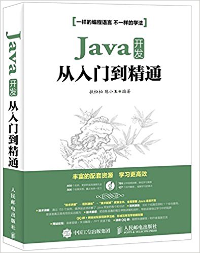 Javaŵͨ(1DVD)