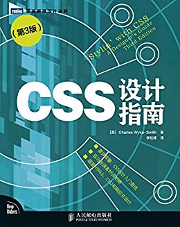 CSSָϣ3棩 (ͼƴ 93)