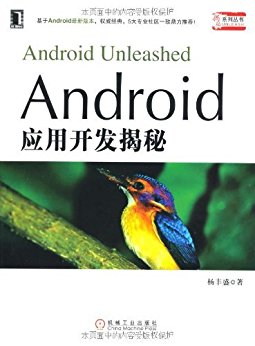 AndroidӦÿ (ϵд)