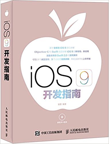 iOS 9 ָ